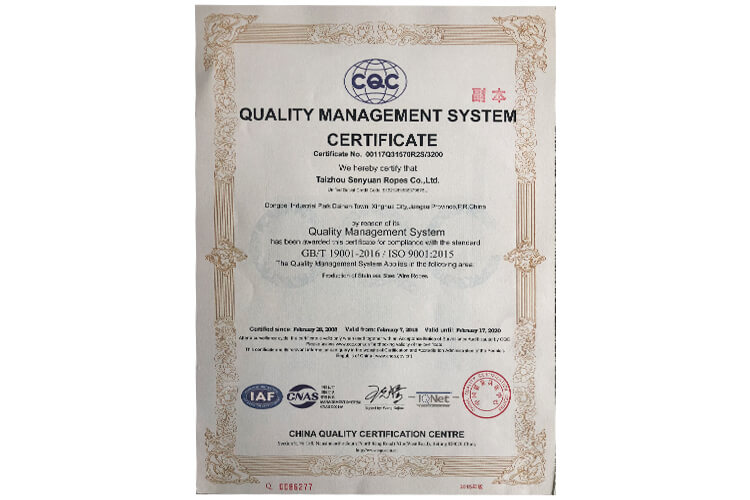 質(zhì)量管理體系認(rèn)證（英）